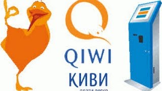 Как положить деньги в QIWI кошелёк с помощью терминала !!!