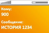 История последних операций по карте в мобильном банке.