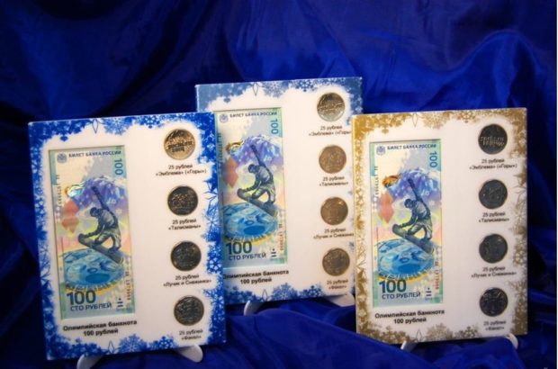 200 купюра рублей 2018