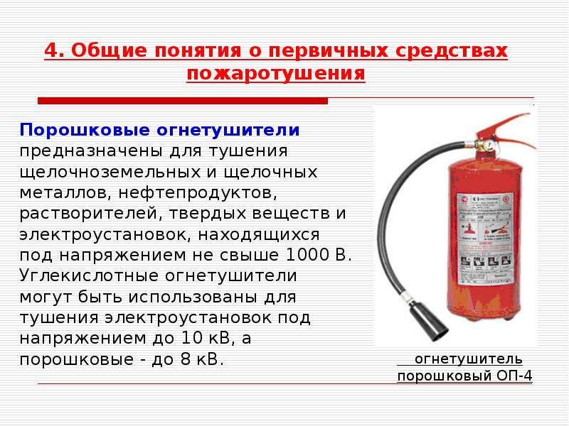 Проводит ли антифриз электричество