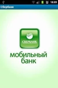 Как отключить бесконтактную оплату с карты сбербанка?