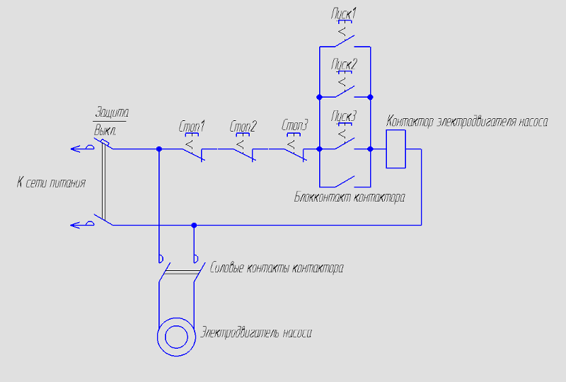 Схема подключения насоса