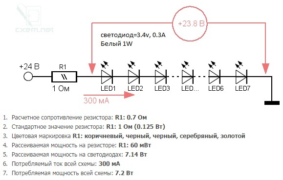 Подключение добавочного сопротивления уаз