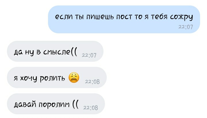 Что такое ролить