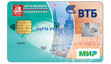 карта от втб