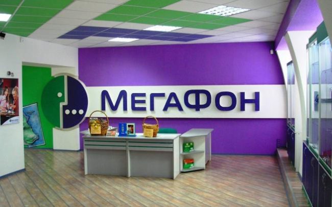 Офис Мегафон