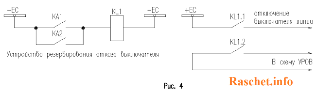 Схема релейной защиты при заземлении экранов через 2 кабельных трансформаторов тока
