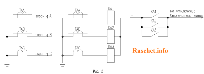 Схема подключения экранов кабеля через трансформаторы тока