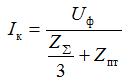 Приближенный метод определения тока однофазного кз при ограниченной мощности питающей энергосистемы