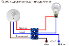 Принципиальная схема подключения датчика