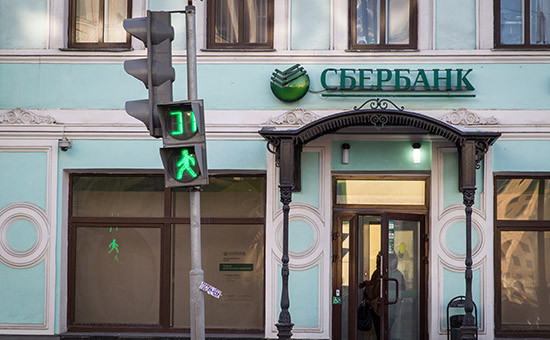 Атс сбер