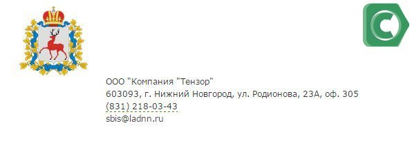 Перед началом торгов необходимо зарегистрироваться и получить электронную подпись