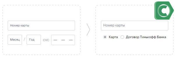 Перевод с карты Тинькофф на карту Сбербанк