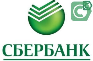 Пао сбербанк бик 042202603