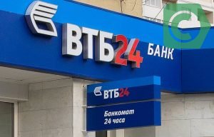 кредит физлицам втб