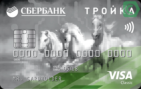 сбербанк бесконтактная карта visa