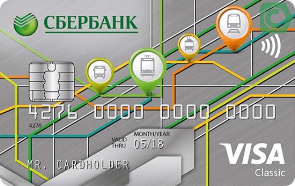 стоимость обслуживания карты сбербанка visa classic бесконтактная