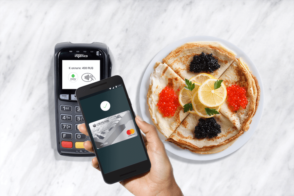 Android Pay Сбербанк