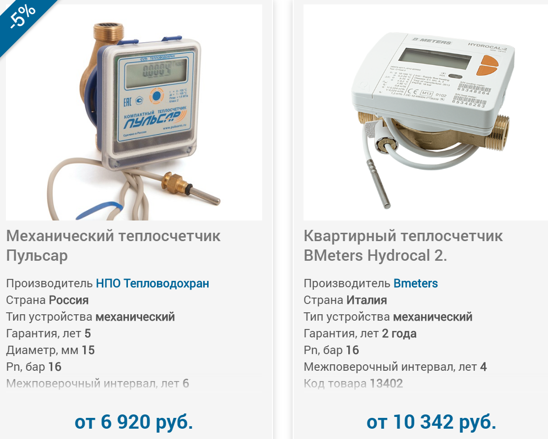 Как работает счетчик принтера