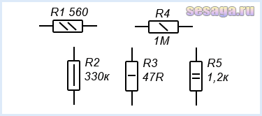Обозначение резисторов на принципиальных схемах