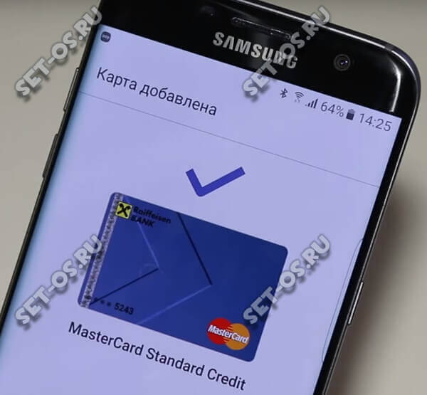 Что такое Samsung Pay и как работает мобильный платёжный сервис, Как настроить?