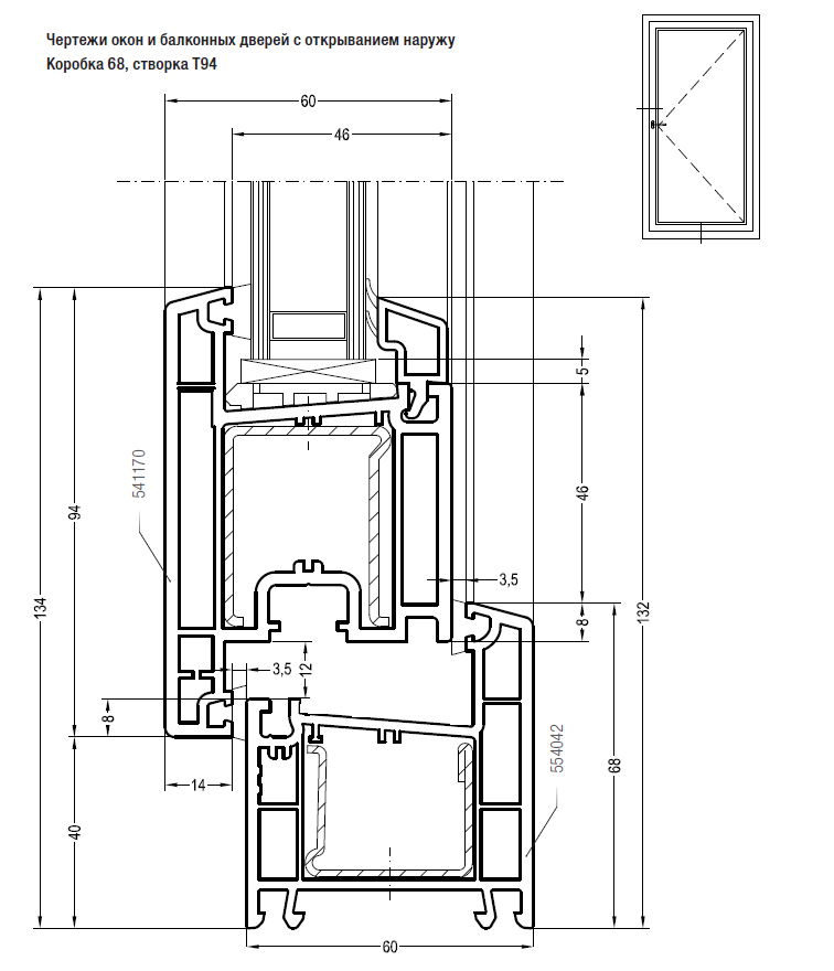 Чертеж окна. Рехау дверной профиль 60 чертеж. 505170 Створка входной двери t Rehau 70. Рехау чертежи профиля дверной. Дверной профиль Рехау 60 Размеры.