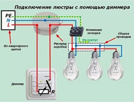 Самая простая схема питания лампочек 