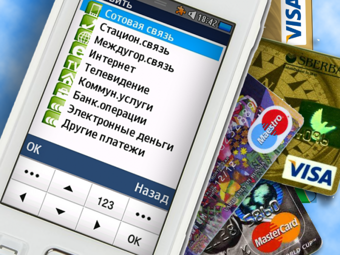Как заплатить за телефон через мобильный банк