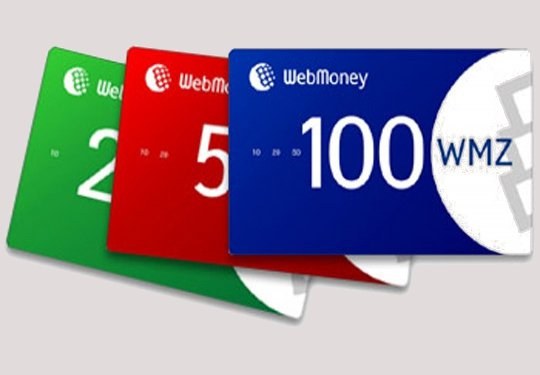 Как узнать номер webmoney