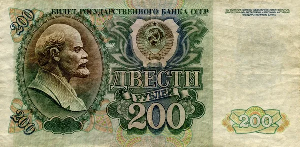 Фото 200 рублей