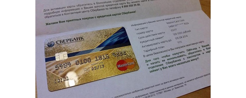 Visa Gold-1