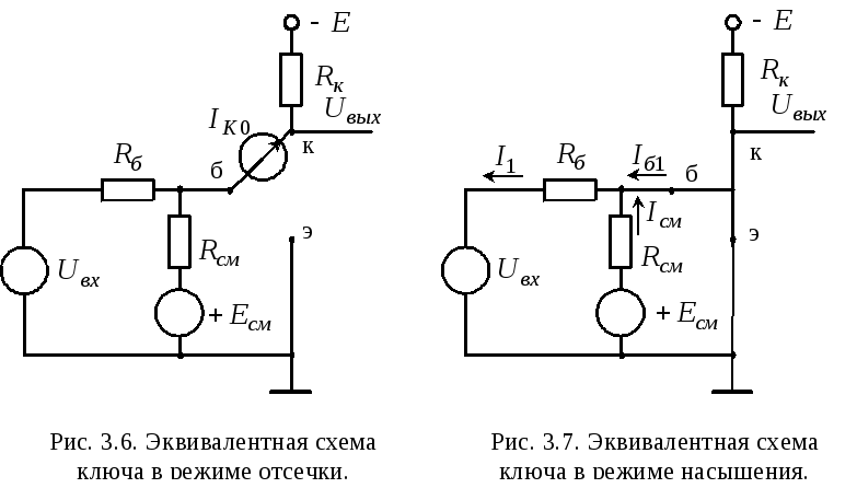 Конечно схема. Схема ключа на биполярном транзисторе. Эквивалентная схема биполярного транзистора в режиме отсечки.