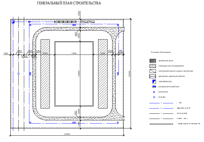 Генеральное строительство. Стройгенплан заземление крана. Стройгенплан чертёж одноэтажного здания. Стройгенплан промышленного здания. Стройгенплан строительной площадки чертеж.