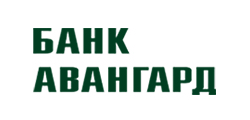 Авангард