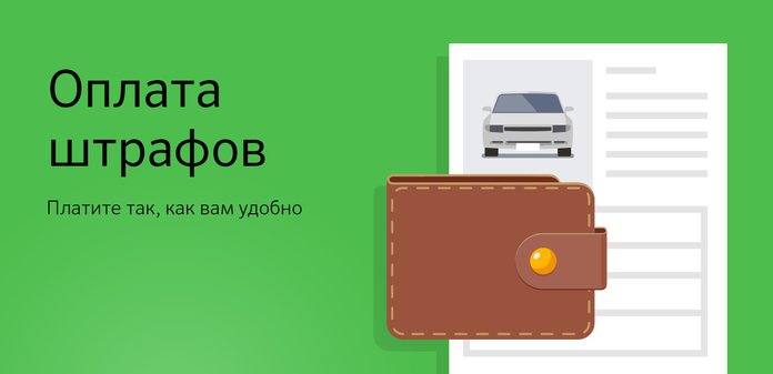 Sberbank ru autogibdd