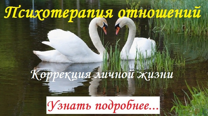 Психологическая помощь онлайн