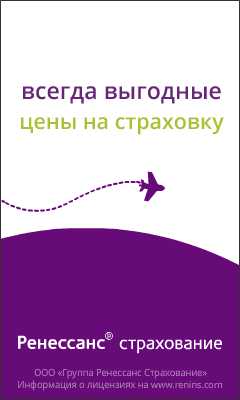 Как оплатить пошлину на загранпаспорт нового образца