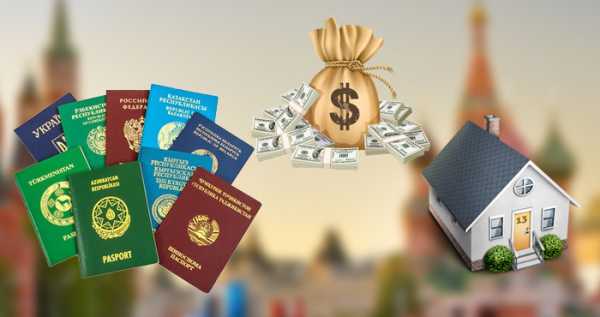 Как получить кредит за границей российскому гражданину