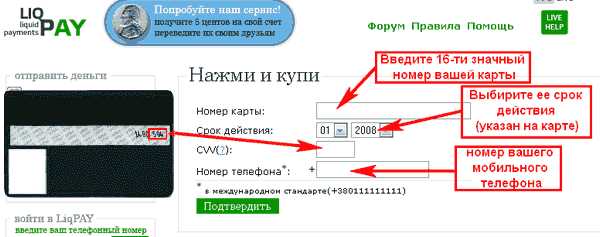 Как можно где находится номер. Чужой номер карты с деньгами. Номер карты и пин код. Номер карты Сбербанка с кодом. Номера и пин коды карт с деньгами.