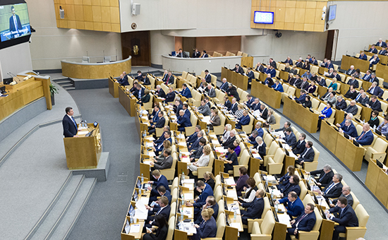 Государственная Дума 2016 пленарное заседание