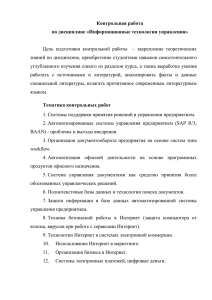 Гост р 51411 99 – ГОСТ Р 51411-99 (ИСО 2171-93) Зерно и продукты его переработки. Определение зольности (общей золы), ГОСТ Р от 29 декабря 1999 года №51411-99