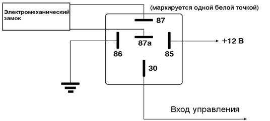 Подключение реле 5 контактов